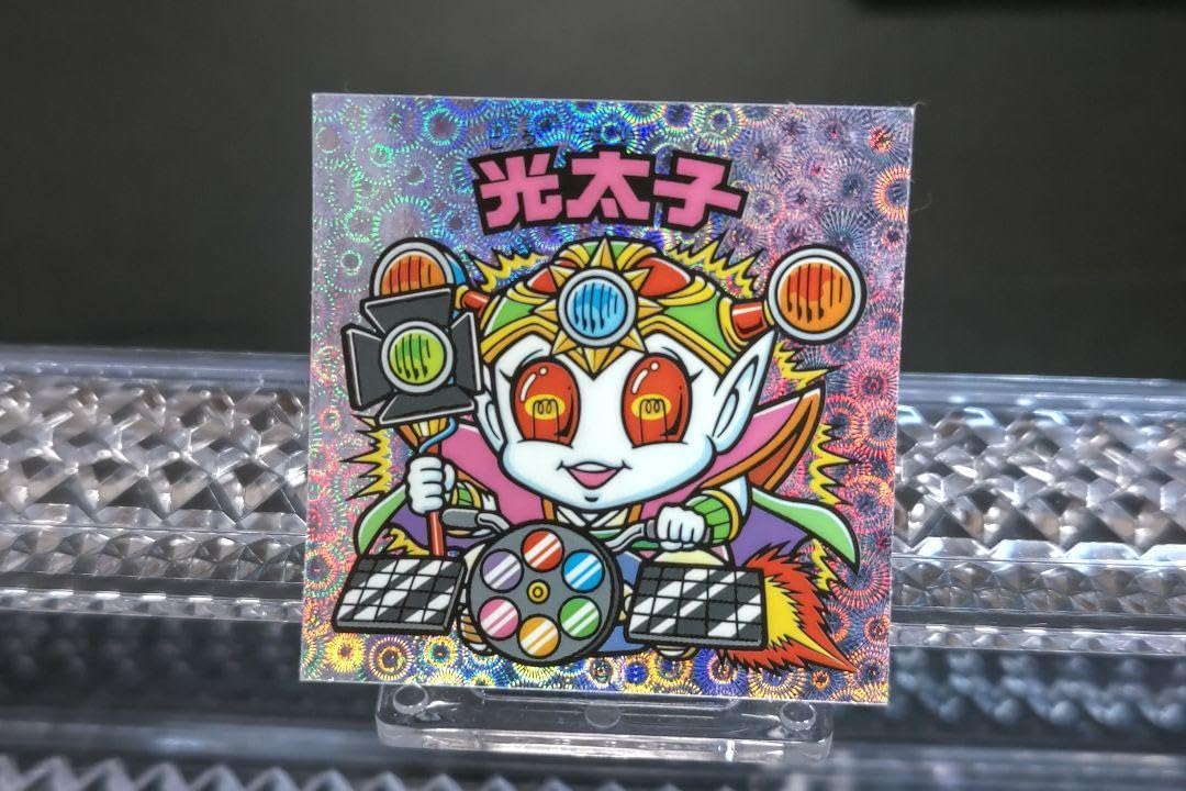Amazon.co.jp: 旧ビックリマンシール 超元祖 光太子 マリモン 上